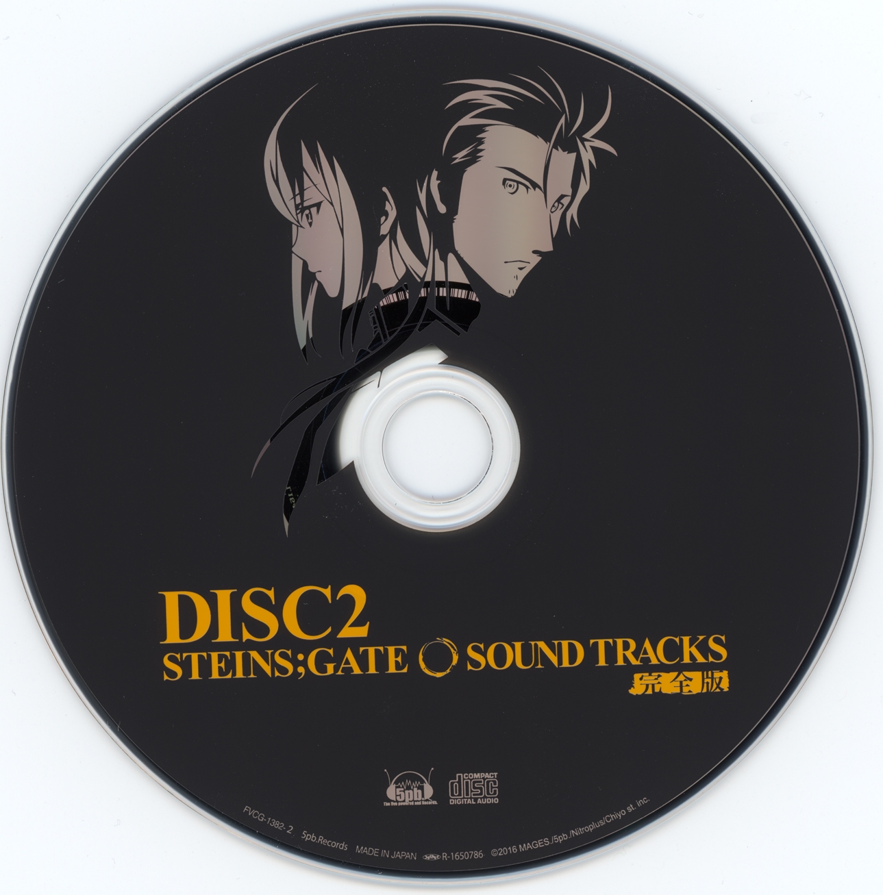 「 STEINS;GATE 0 SOUND TRACKS 」-完全版- STEINS;GATE 0 SOUND TRACKS」-完全版- - YouTube